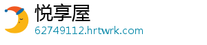 英语手抄报 一年级 被称为"赶乱岁"-悦享屋